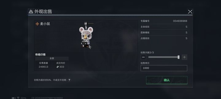 这个怎么样?截图