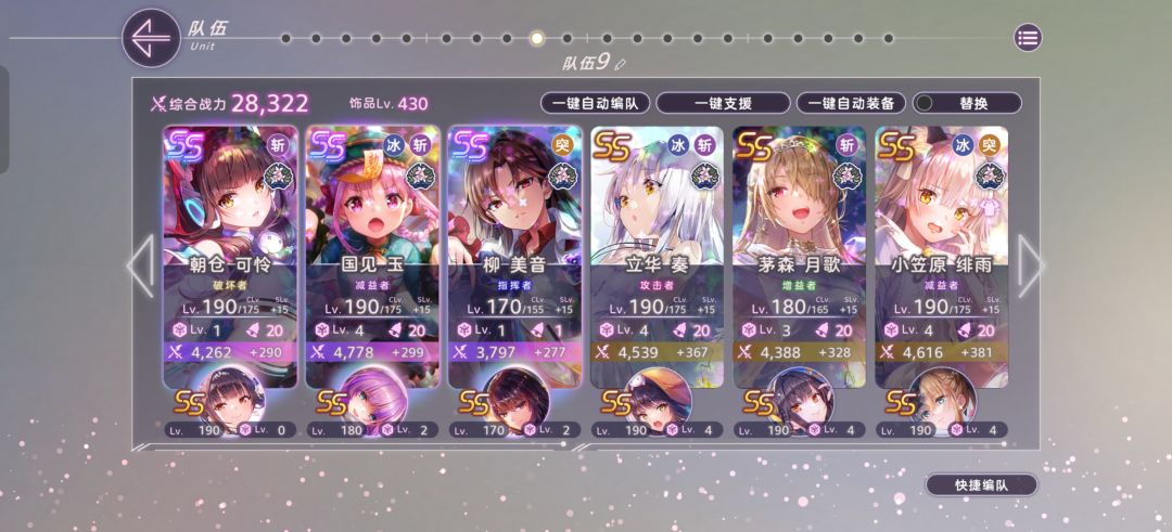 冰奏5t321w 3