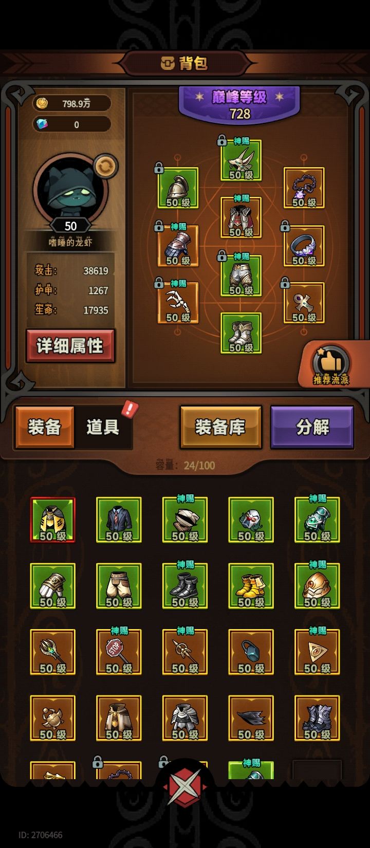 求大佬带一下。😭DA43958 2