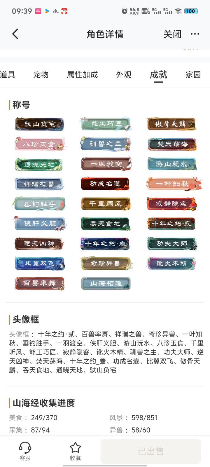 大佬帮忙看一下截图