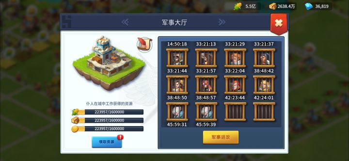 这个又接不上,有时候又满了截图