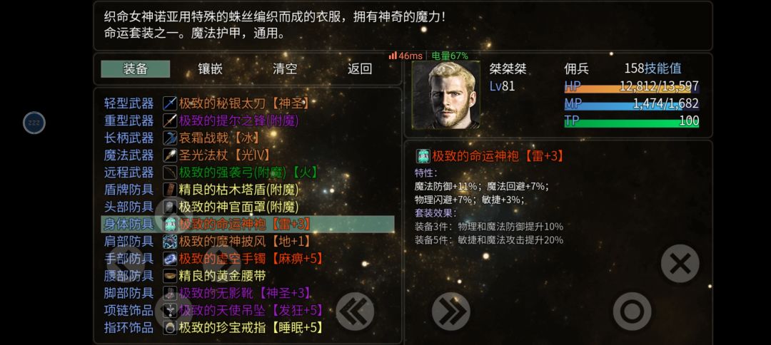 织命神宫踩了坑的来提醒🌚🌚 2
