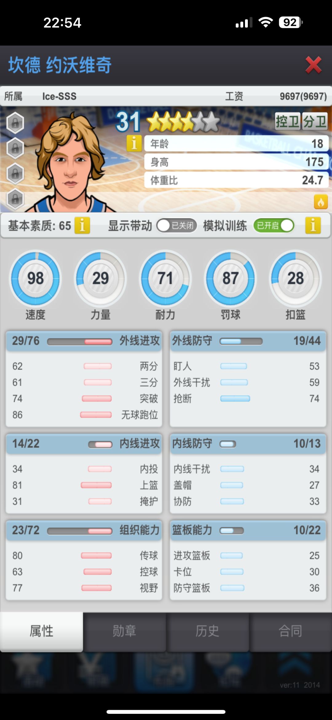 这些卖还是自用,无基本 2