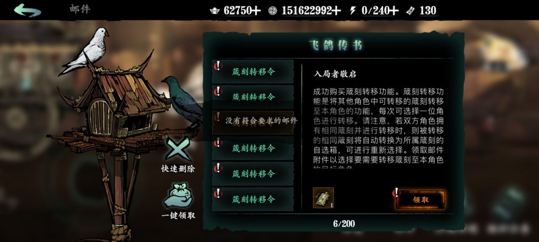 过节还要添堵 2
