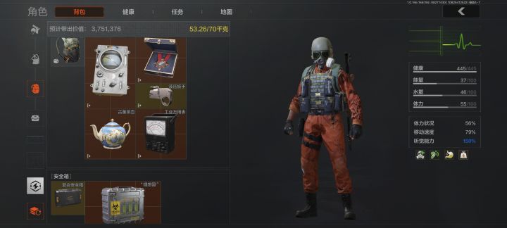 暗区突围截图