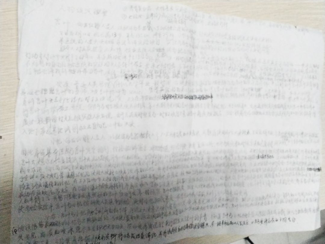 冬日树下的回忆 人物设定及履历概要 2