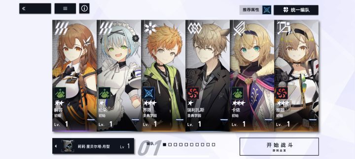这个开局行吗?刚入坑截图