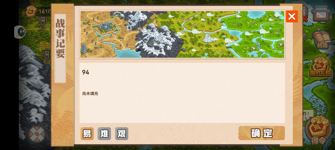 这一关是人能过得? 1