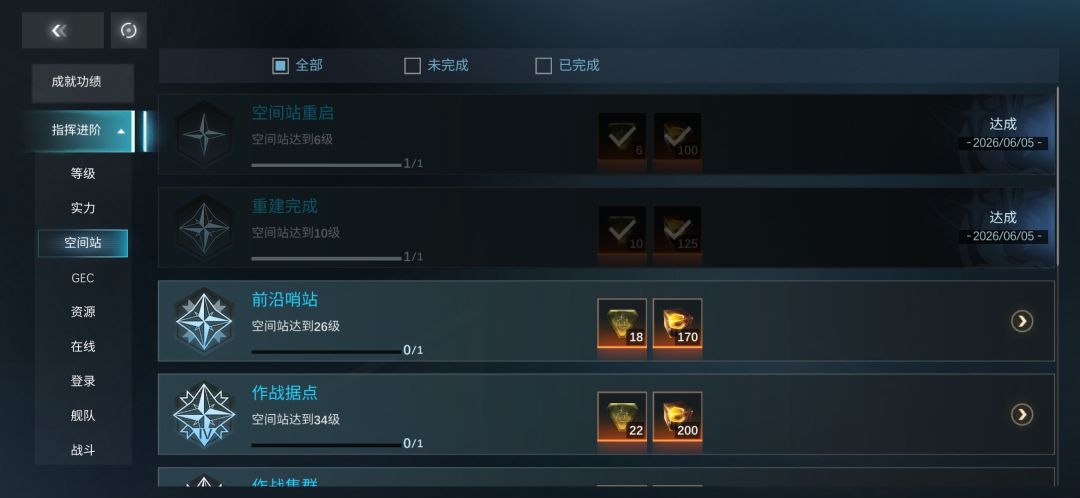新的开始,新的征程 2