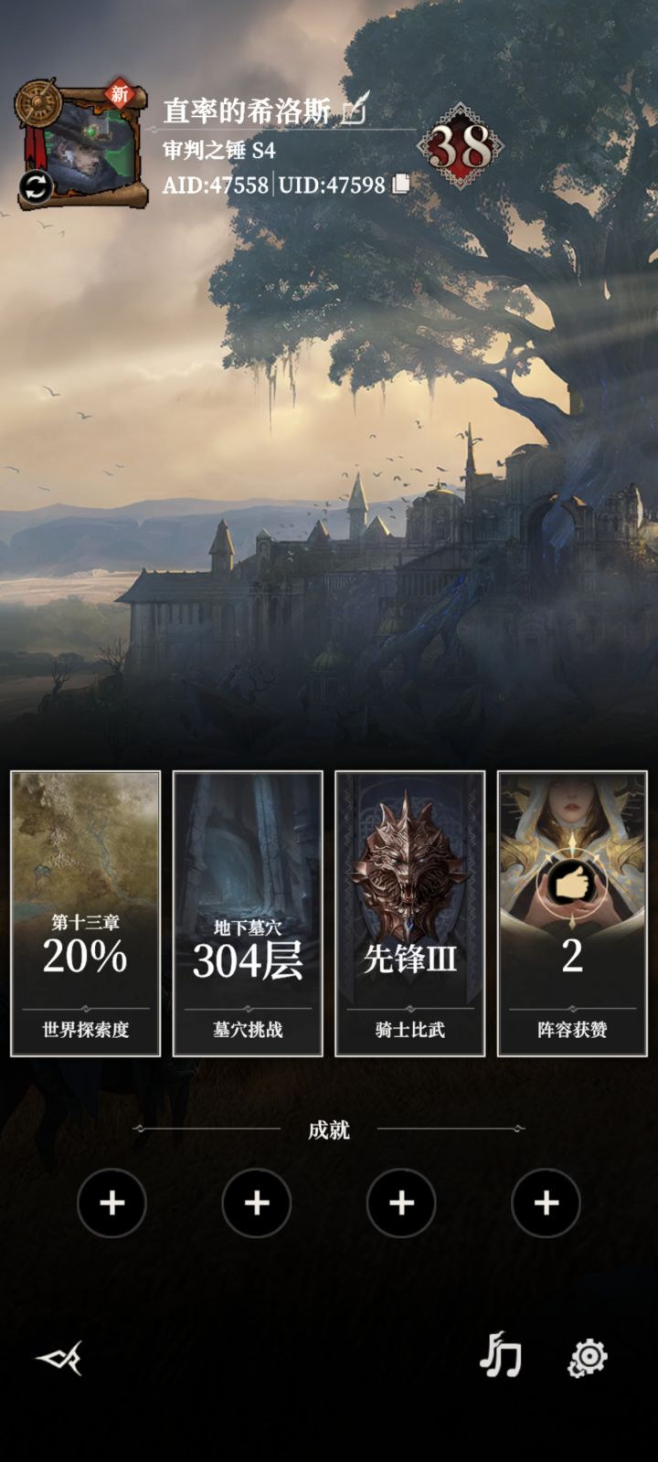 零氪的第三十一天截图