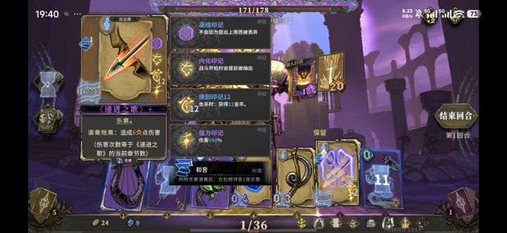 有没有人能算一下这是多少伤害截图