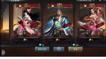 高v攻略（转载2区大佬白书）