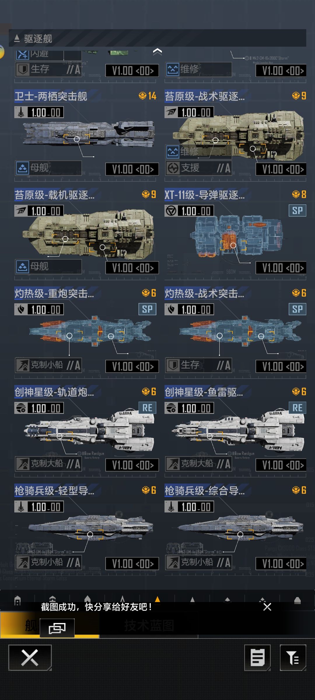 大佬们帮我看一下怎么配 12