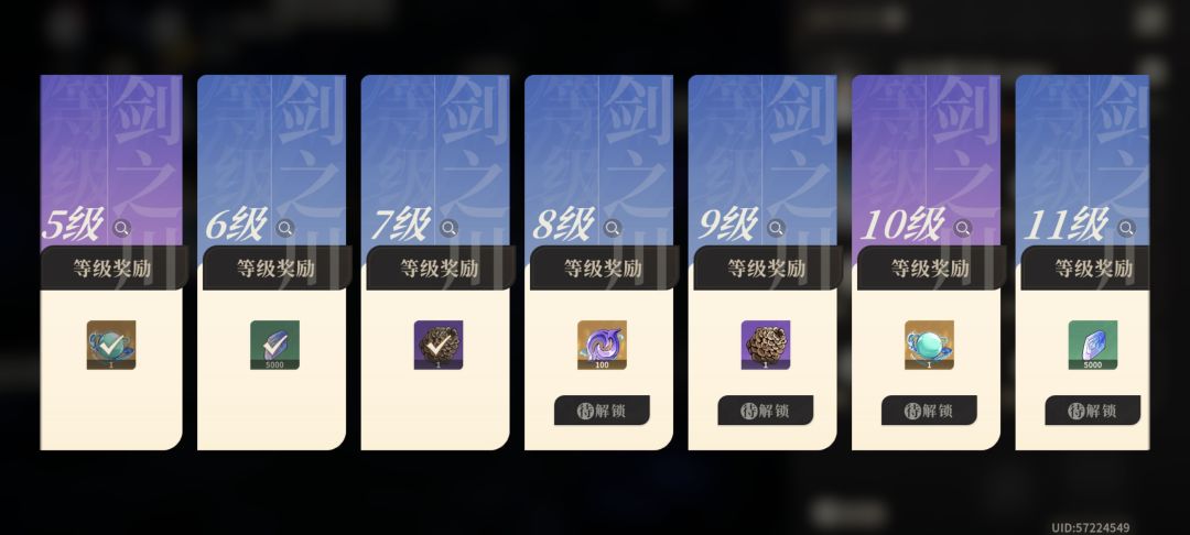 游戏是能玩的,8/10分左右的水平 3