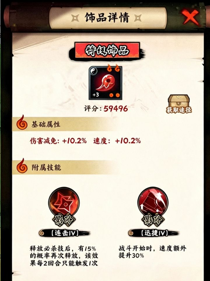一年多了终于刷出来了截图