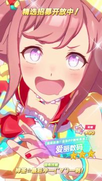 新的养成优俊少女 [超级加急！全彩PP膜特殊加工]爱丽数码 登场！