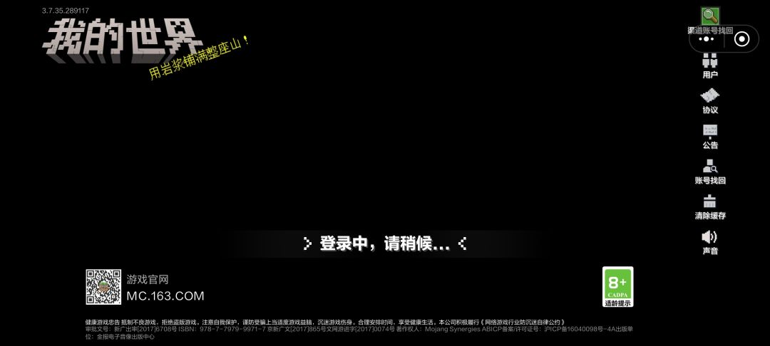 无语了 1