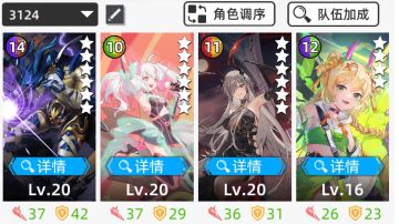 萌新配队推荐避坑（防止卡贩子奸商坑骗萌新）