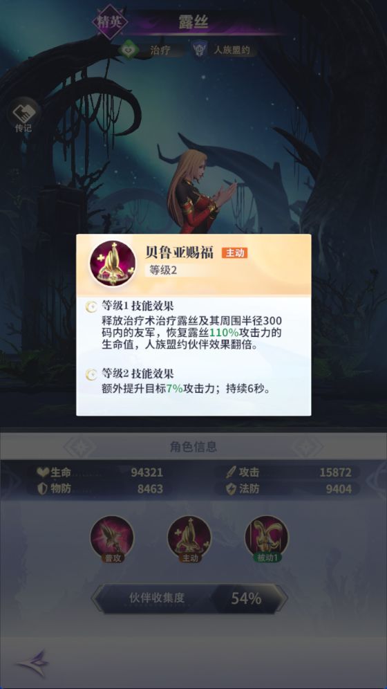 1测入门攻略和强度讨论 3