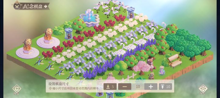 棋盘截图