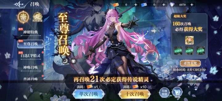 大佬救救我！！！截图