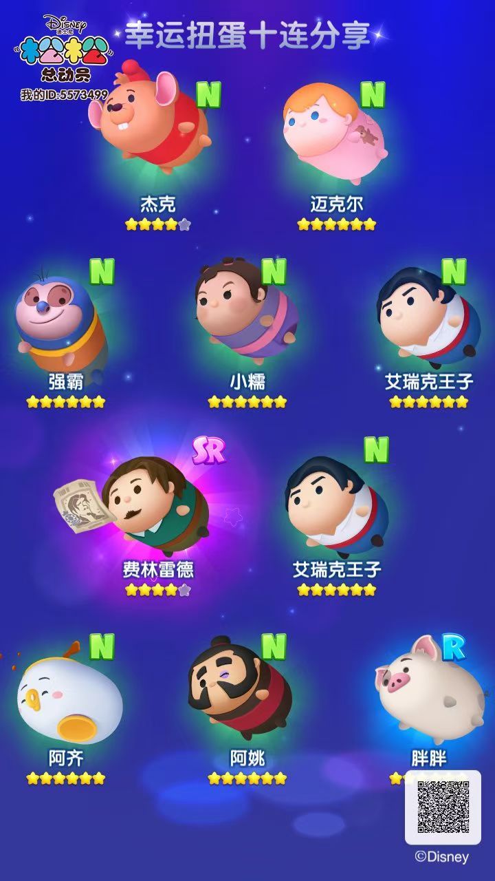 动态图片 1