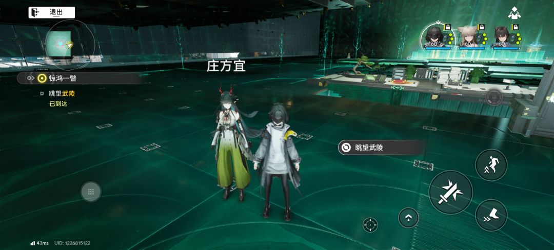 庄天师这个下半身也太丑了吧 1