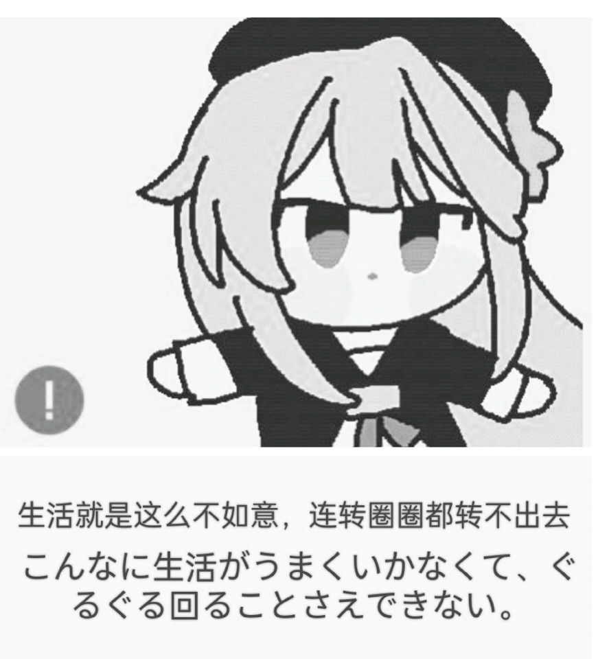 反馈一波问题++++++++++++ 1
