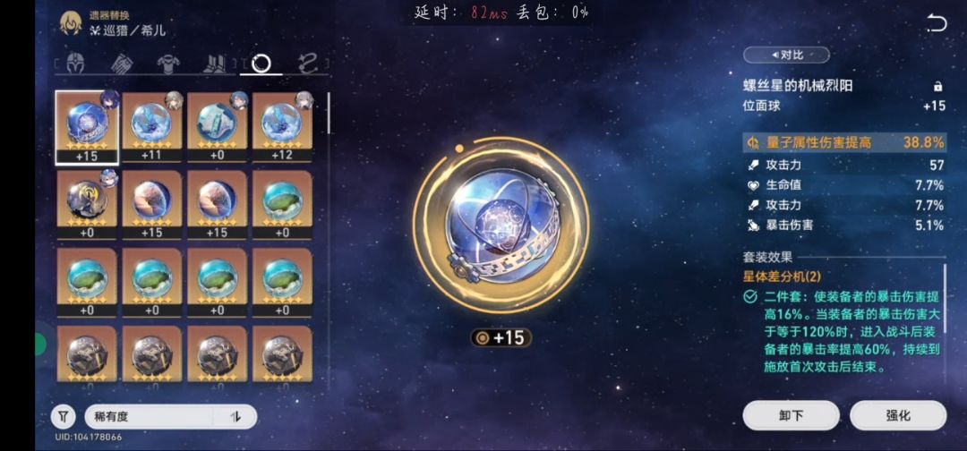 求来个人帮孩子看看吧 4