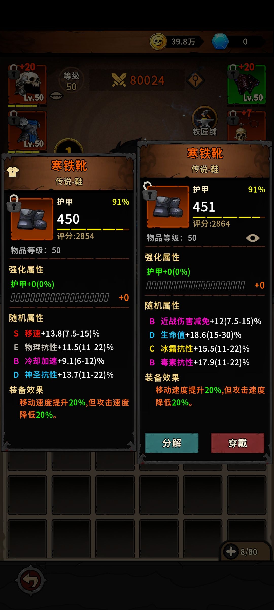 你这评分数值还有浮动呢? 1