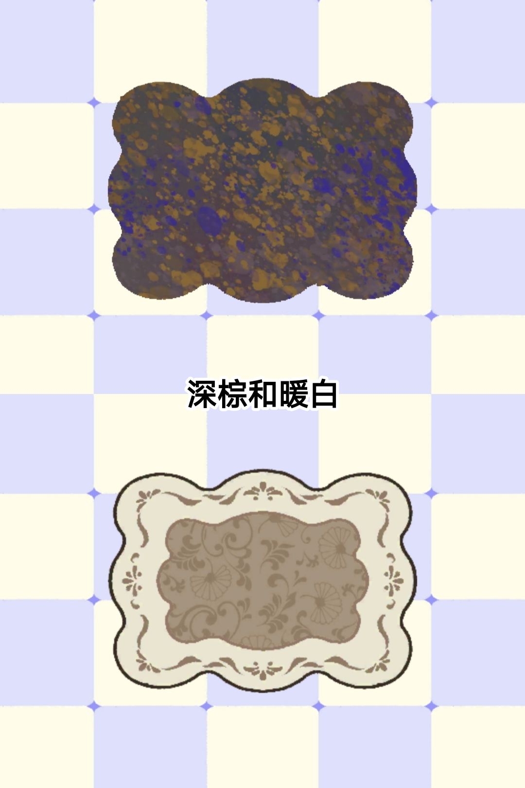 「中古意境」地毯 9