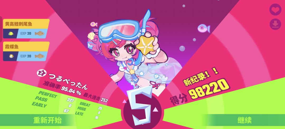 这概率对吗？ 3