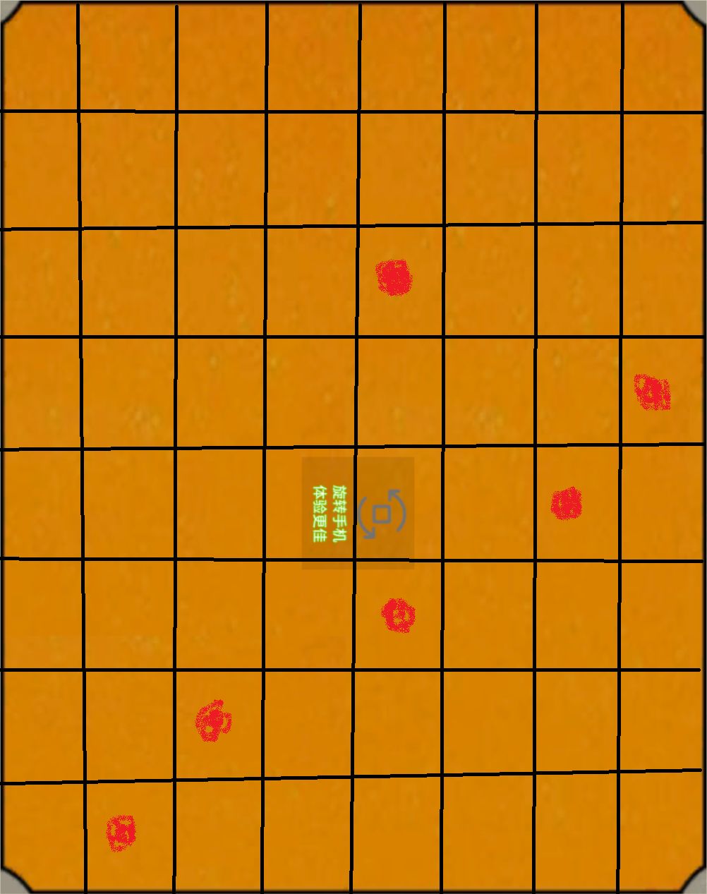 科技符 炼丹截图