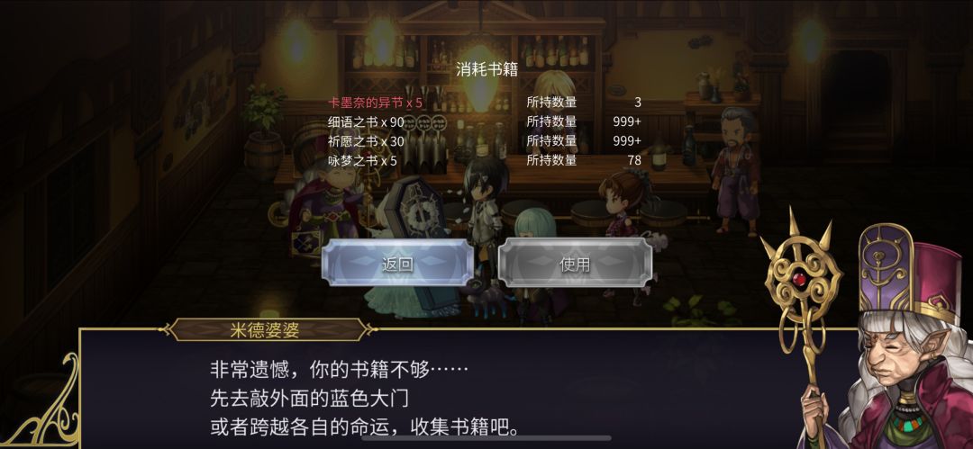 这六个值得升吗? 3