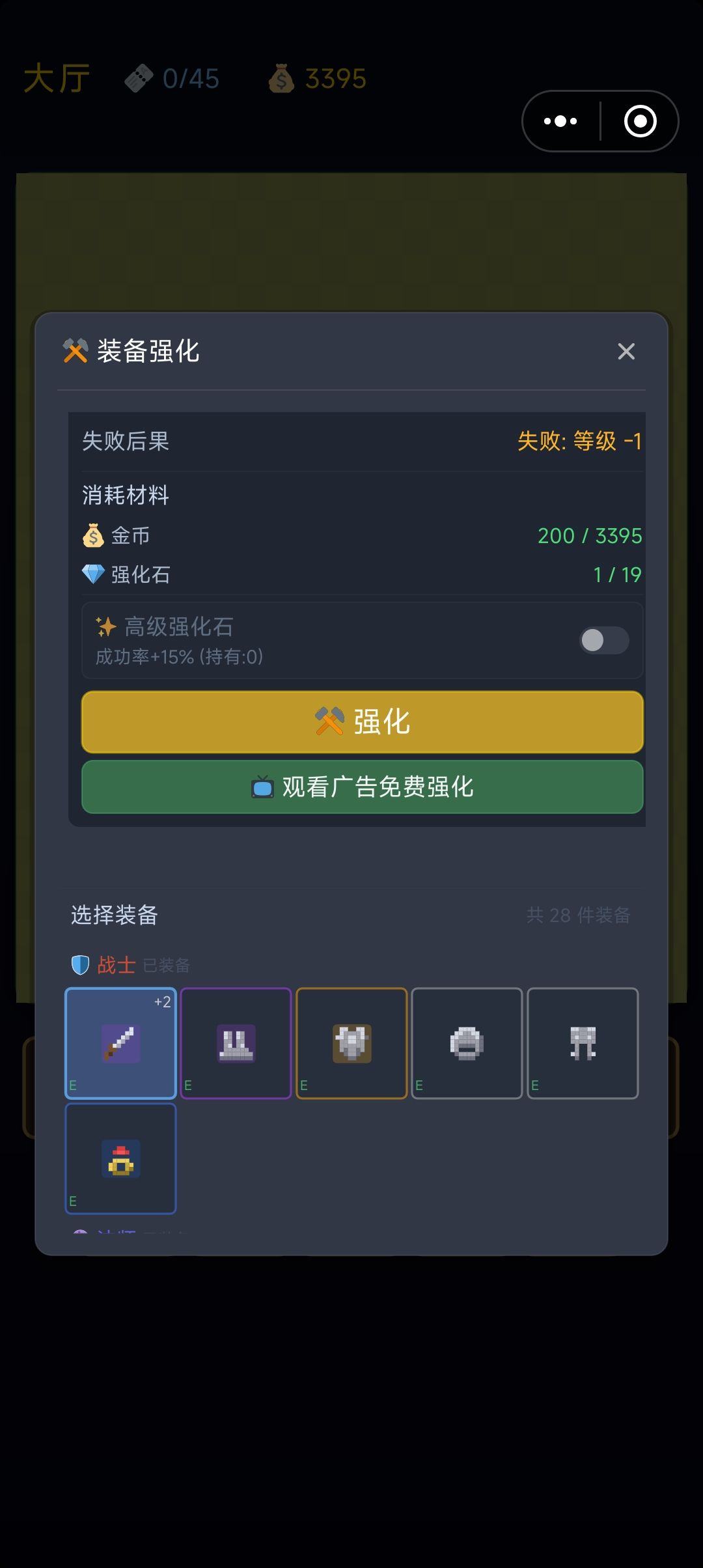 哪哪都要广告，离谱 3