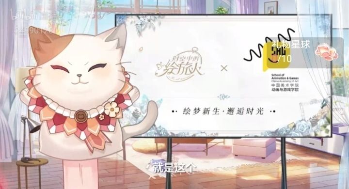 前方线报 1