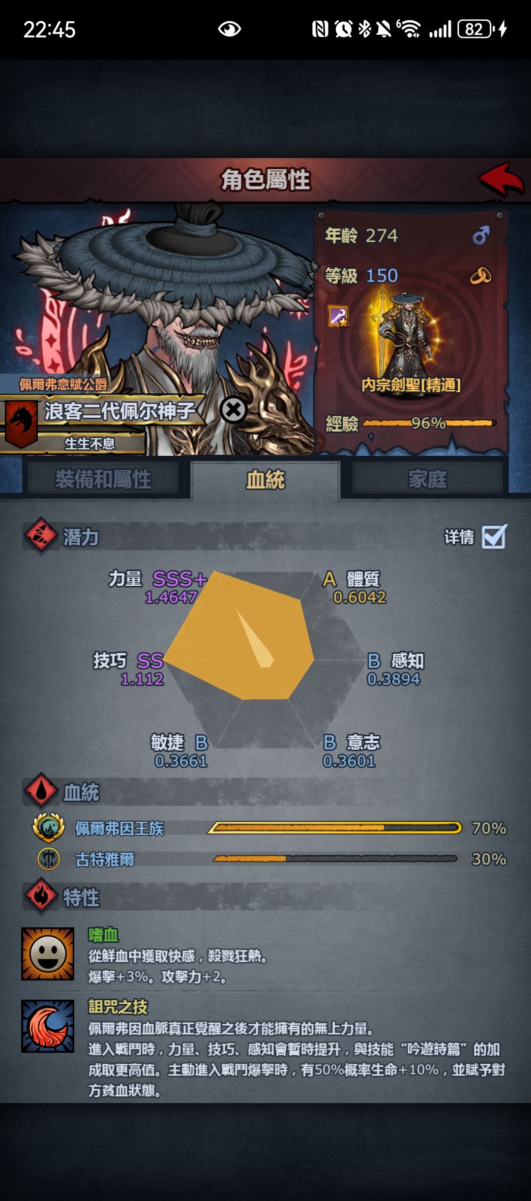 下次除了异色瞳还有那些可以改进大佬们 2