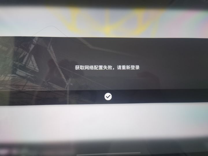 方舟炸了?截图
