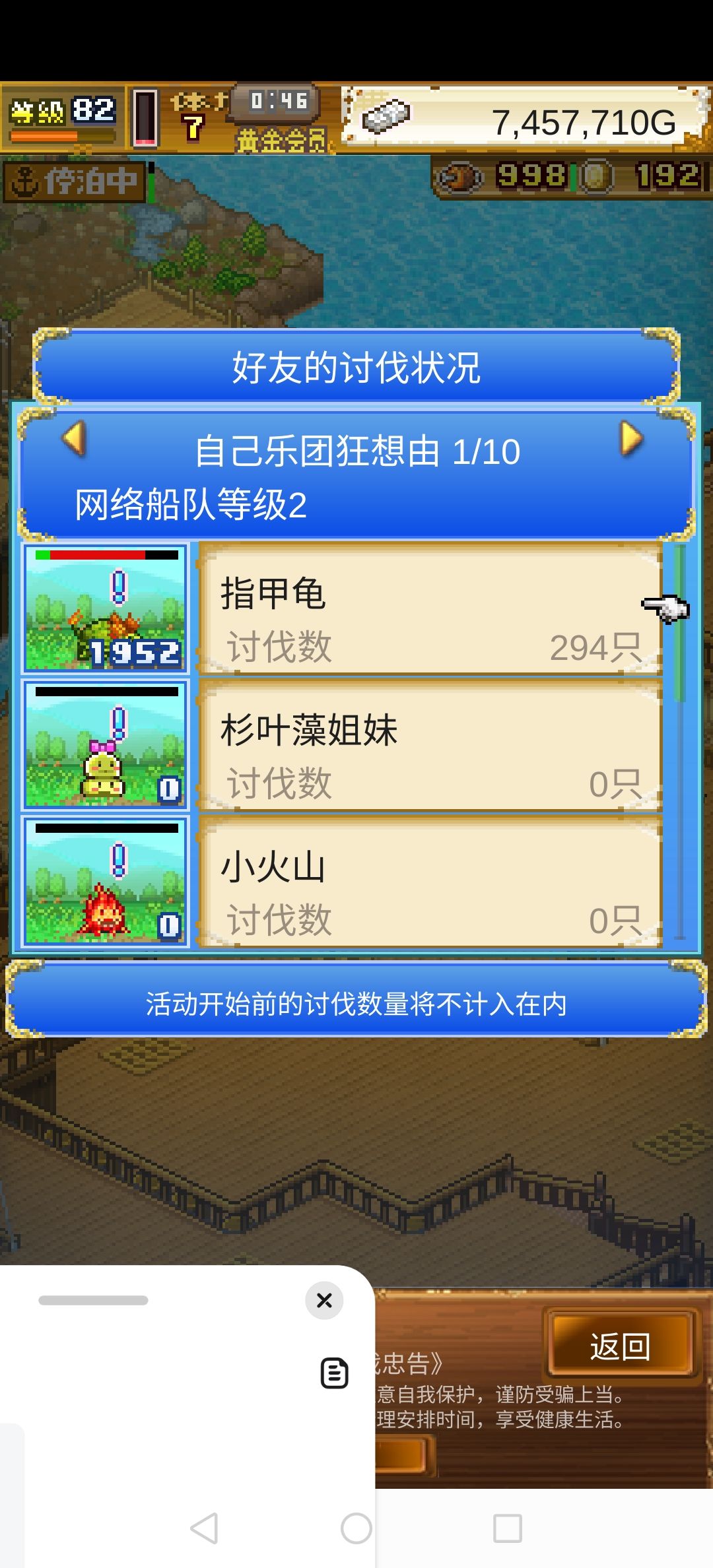 蹲蹲有没有拼大舌Z极的 1