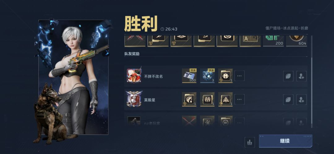 有办法可以提高爆率 2