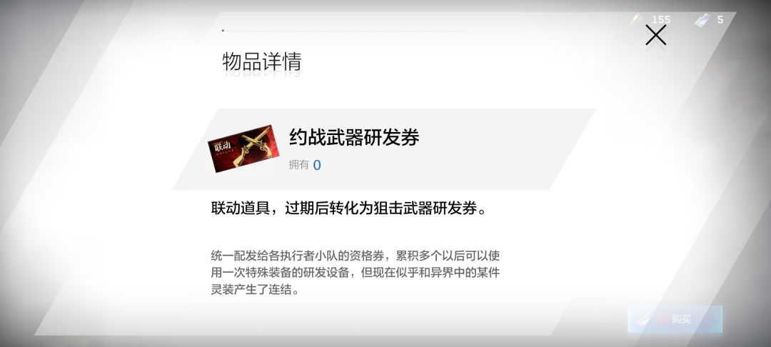 按顺序往下看 5