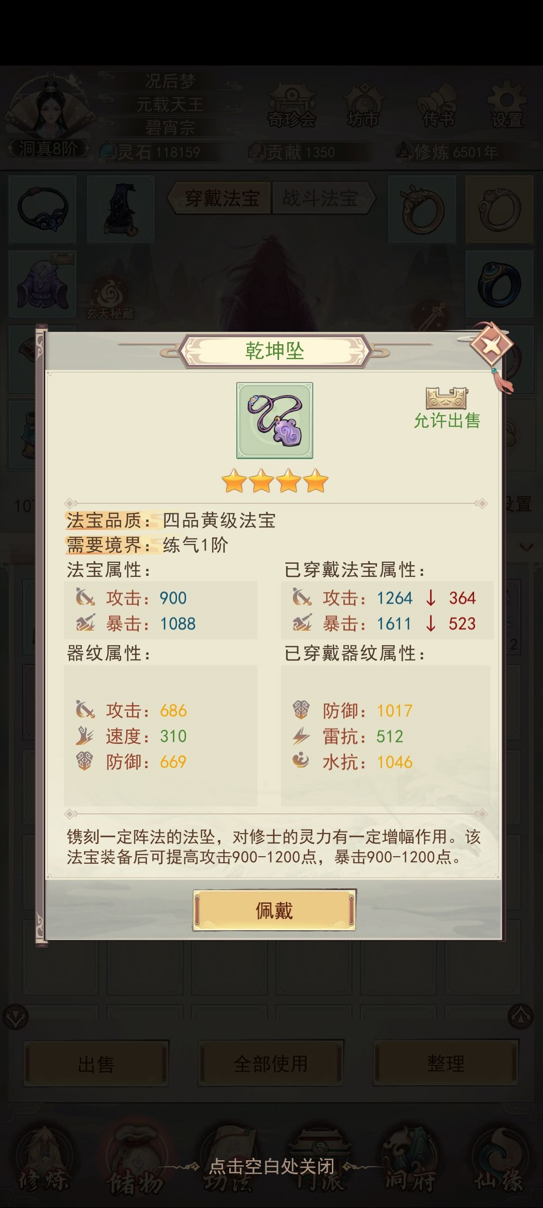 金防数值随机 3