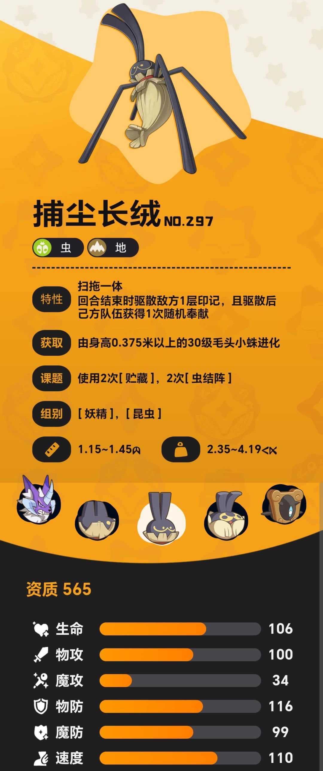 以防你们不知道短绒把长绒拉爆了多少条街 2