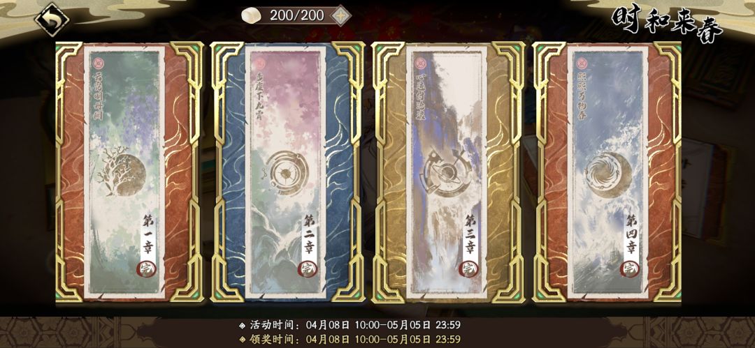 云何其瑞，搞定 3