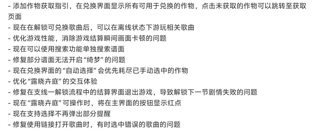Milthm是很棒的 2