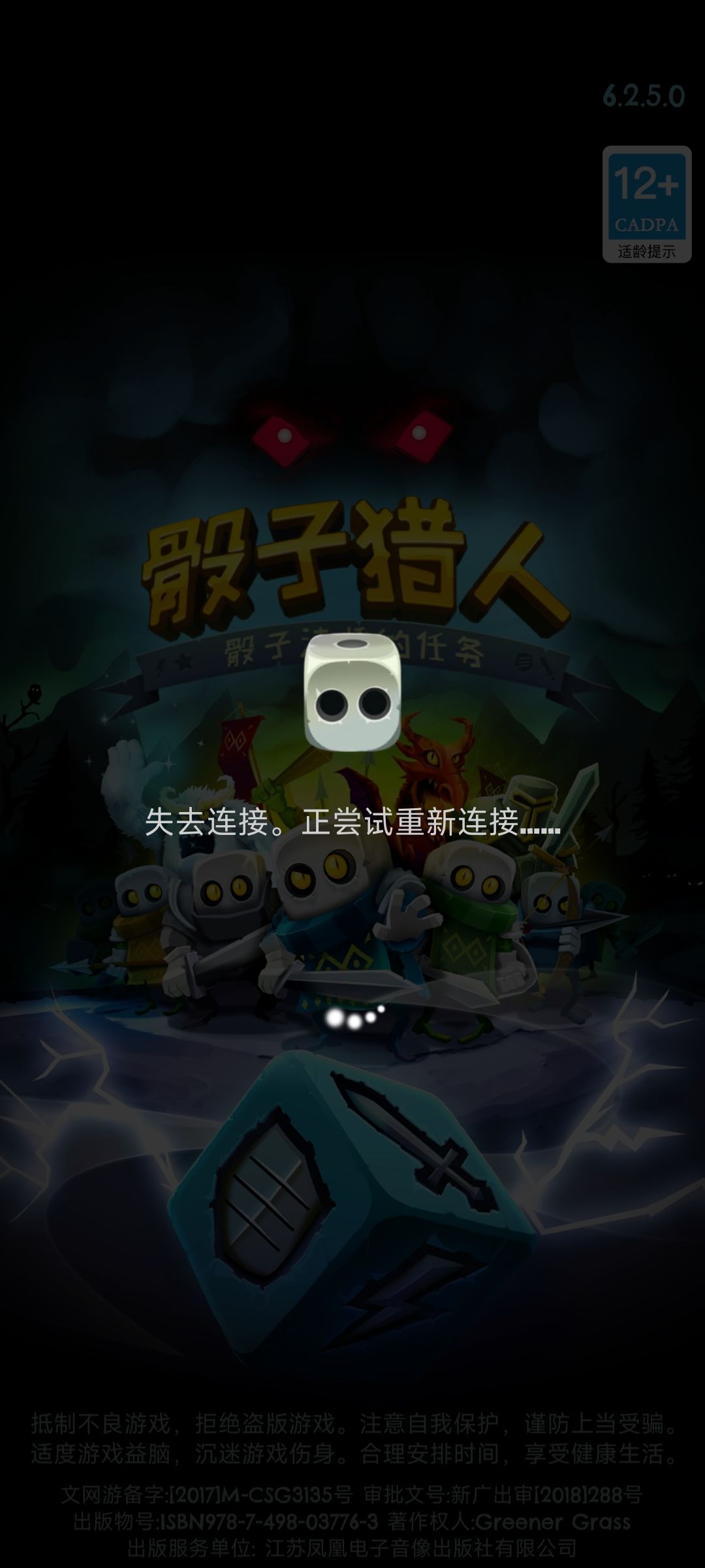 怎么连接不上了 1