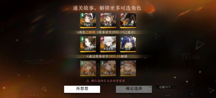 推荐选什么截图