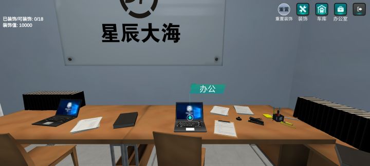 更新完,账号里所有东西都不能用,公司,截图