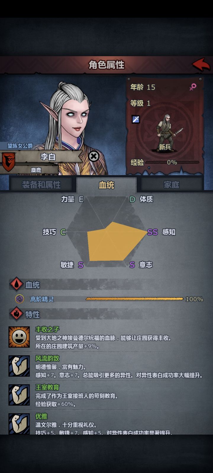大佬们，这个适合做什么，截图