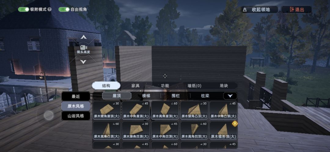 关于建造 1